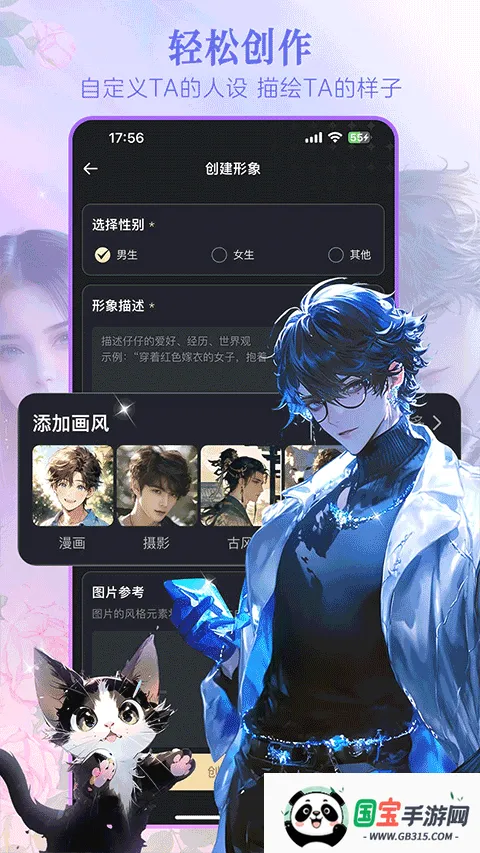 Wowai2025ذװv12.01.0.2 ׿ͼ3