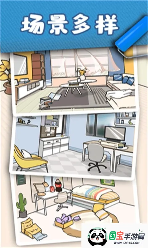 猫咪小舍(猫咪养成游戏)v2.0.9 官方正版截图2