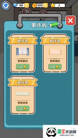 猫咪小舍手机版