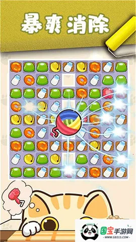 猫咪小舍(猫咪养成游戏)v2.0.9 官方正版截图4