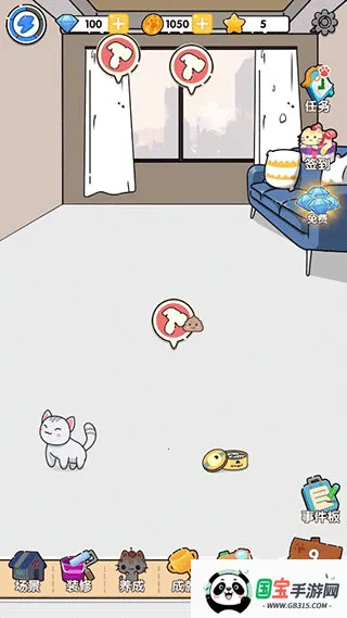 猫咪小舍(猫咪养成游戏) 猫咪小舍(猫咪养成游戏)