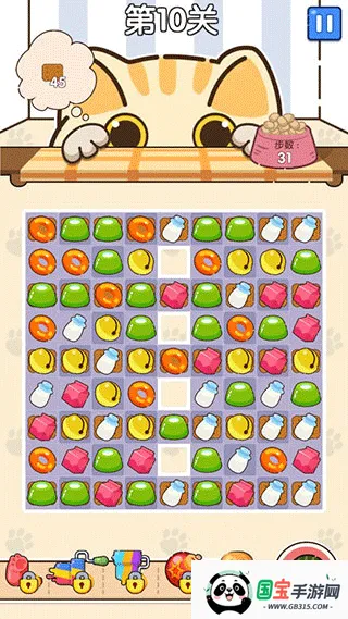 猫咪小舍手机版