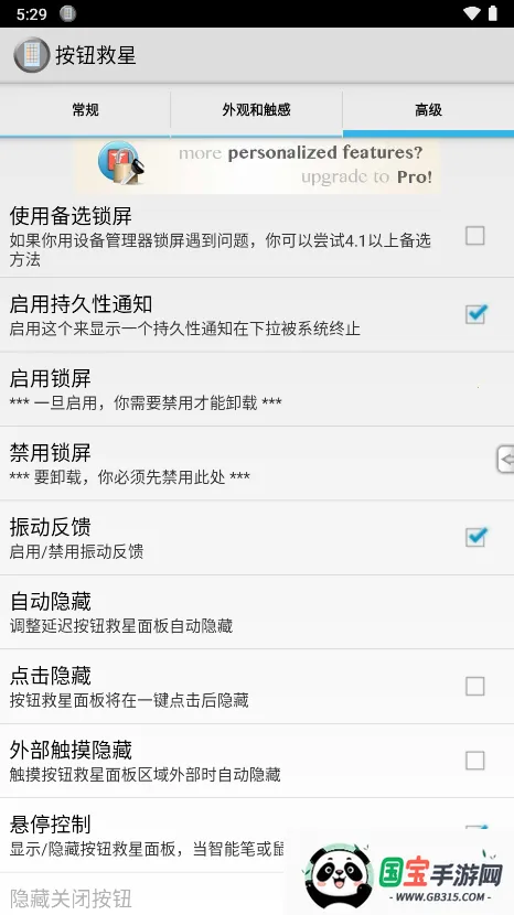 root2025ذװv2.2.3 ֻͼ3