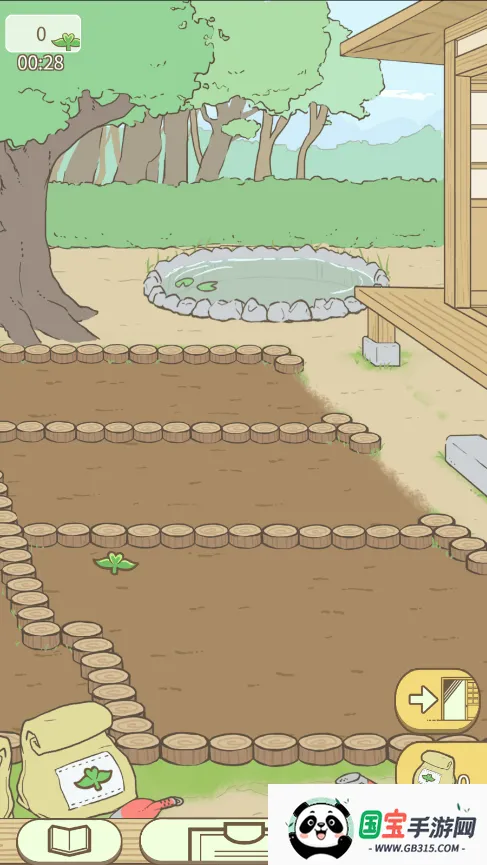 ů֮ɭҩʦ(ģ⾭ӪϷ)v1.0 ٷͼ2