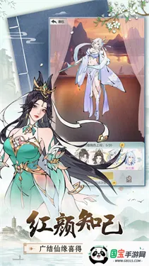 ޼;2025°汾v1.9.3 ٷͼ4