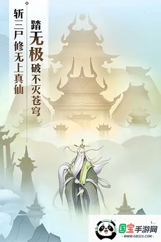 ޼;2025°汾v1.9.3 ٷͼ3