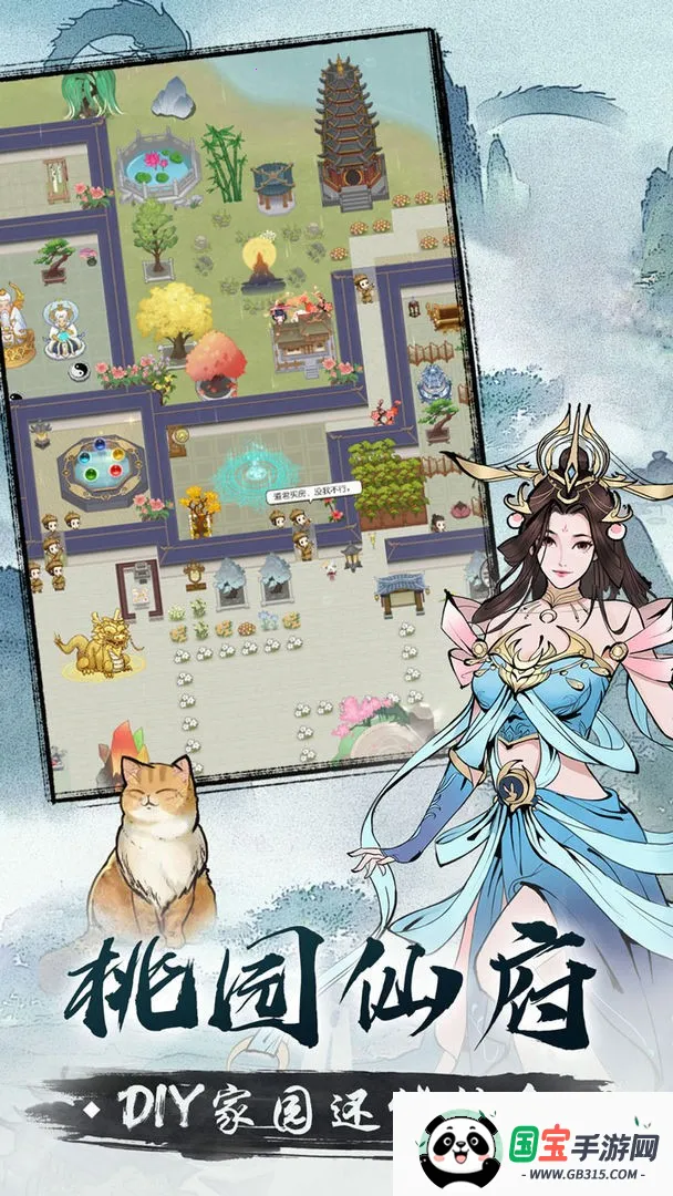 ޼;2025°汾v1.9.3 ٷͼ1