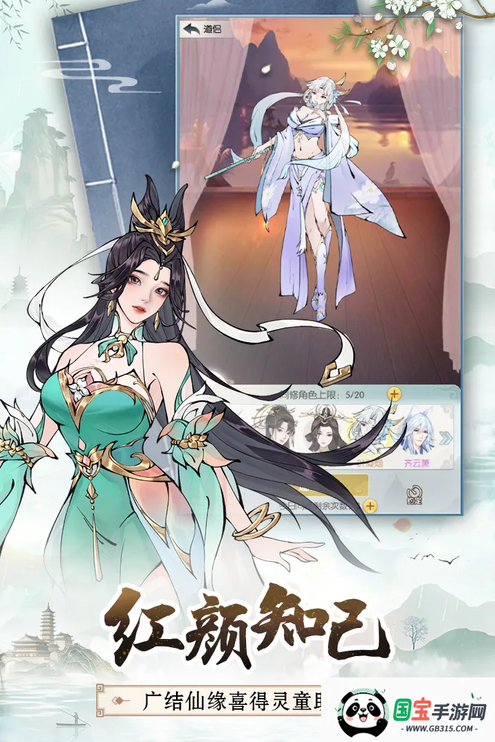 ޼;2025°汾v1.9.3 ٷͼ2