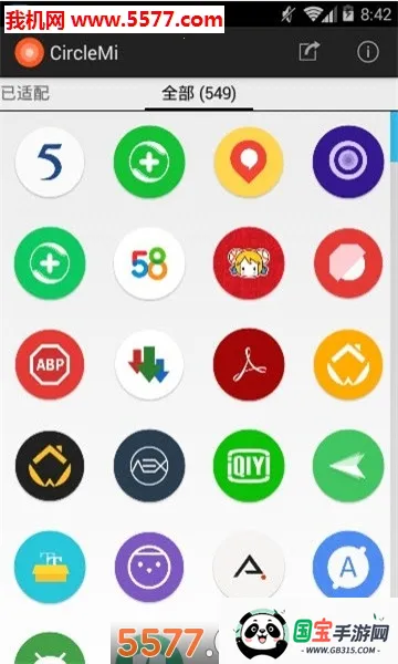 CircleMiͼ(ͼɫϷ)v1.0.1 ٷͼ2