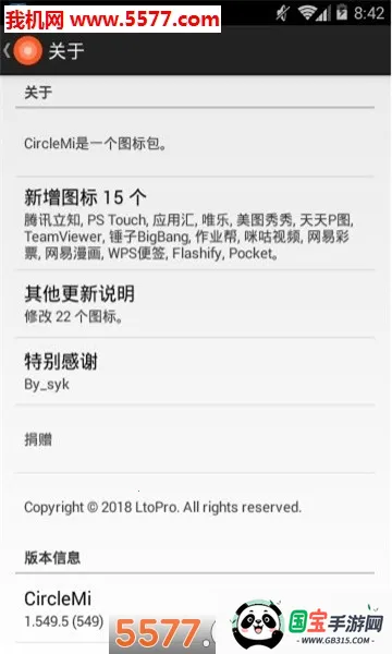 CircleMiͼ(ͼɫϷ)v1.0.1 ٷͼ1