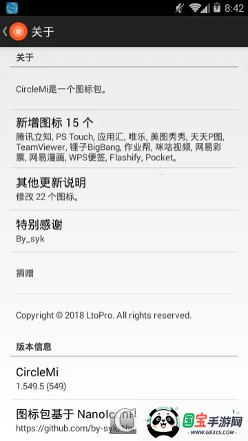 CircleMiͼ(ͼɫϷ)v1.0.1 ٷͼ3