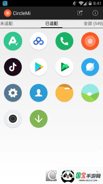 CircleMiͼ(ͼɫϷ)v1.0.1 ٷͼ4