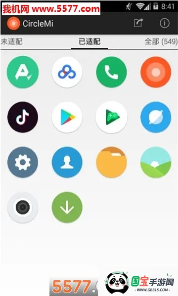 CircleMiͼ(ͼɫϷ)v1.0.1 ٷͼ0