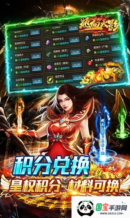 ѪӰ2025ذװv1.50 ٷͼ3