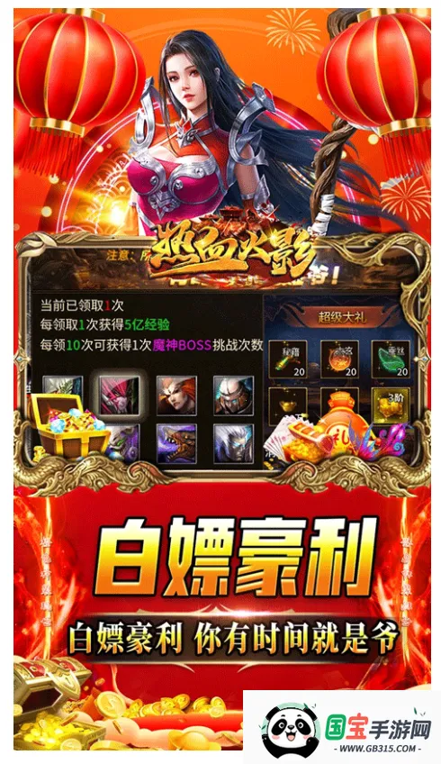 ѪӰ2025ذװv1.50 ٷͼ4