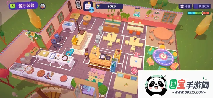 ζʳⰲ׿ֻv1.0.4 ֻͼ0