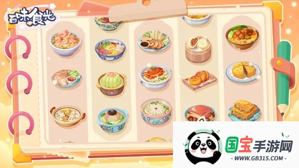 ζʳⰲ׿ֻv1.0.4 ֻͼ4