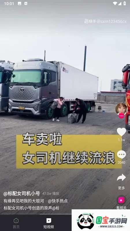 ƿӰ(ӰӲƽ̨)v7.2.1 ֻͼ2