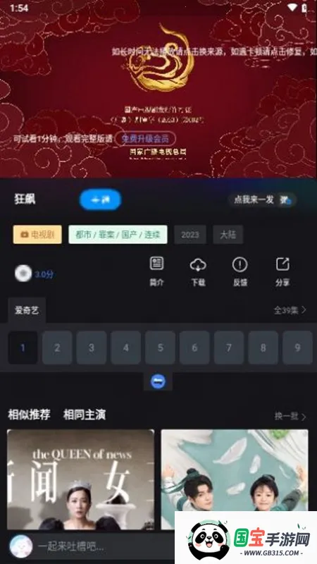 ƿӰ(ӰӲƽ̨)v7.2.1 ֻͼ0