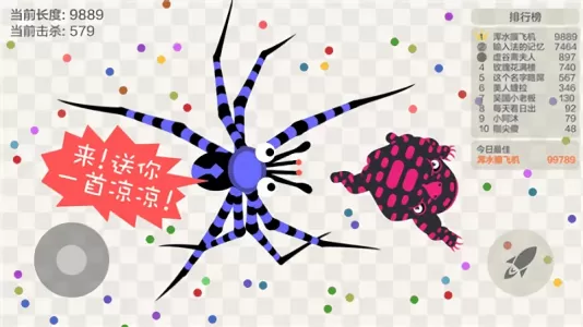 嶾ս2025ذװv19.88 ֻͼ2