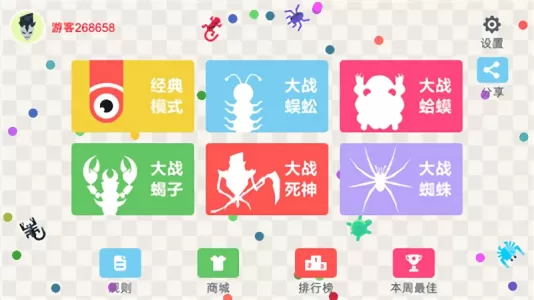 嶾ս2025ذװv19.88 ֻͼ4