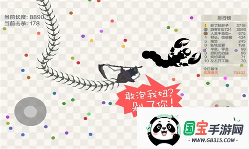 嶾ս2025ذװv19.88 ֻͼ1