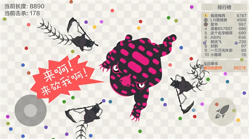 嶾ս2025ذװv19.88 ֻͼ0