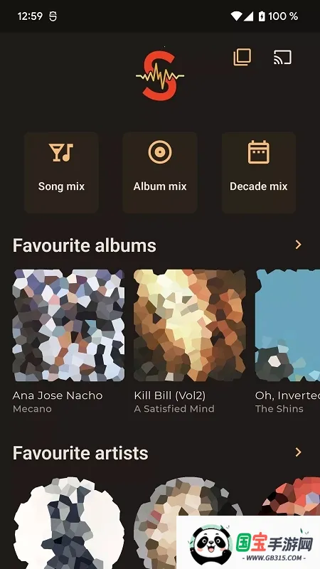 Symfoniumֻv5.4.5 ׿ͼ1