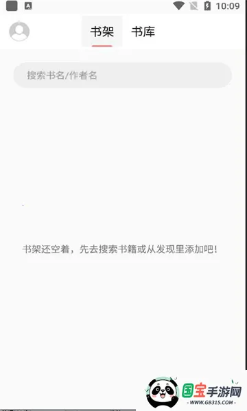 Ķ(С˵Ķ)v1.2.0 ֻͼ0