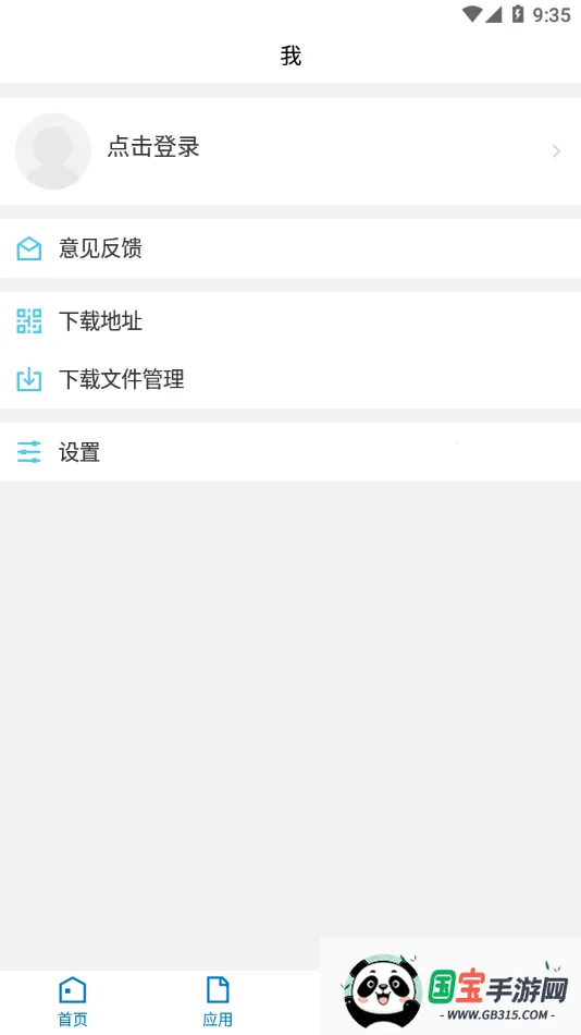 ְҵѧԺ2025ٷvBHZY_3.2.0 ׿ͼ3