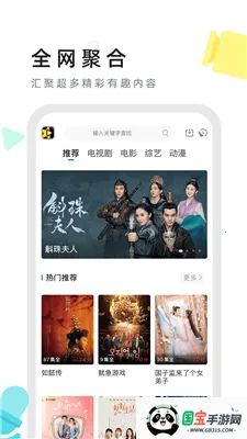 ҹӰ2025°汾v3.6.0 ֻͼ2