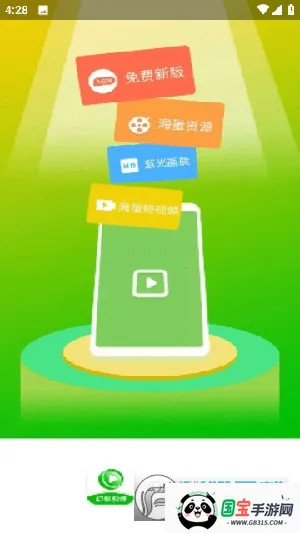 ӰӰ(ӰԴ)v1.0.7 ٷͼ0