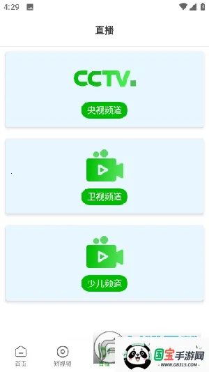 ӰӰ(ӰԴ)v1.0.7 ٷͼ1