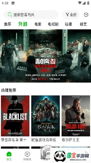 ӰӰ(ӰԴ)v1.0.7 ٷͼ3