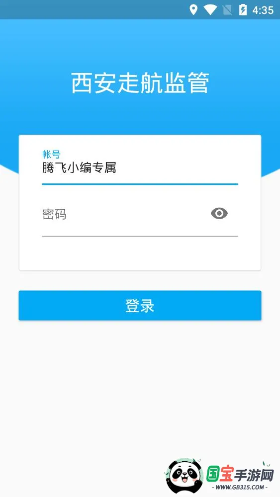 ߺ(Ԥ)v1.0.8 ֻͼ1