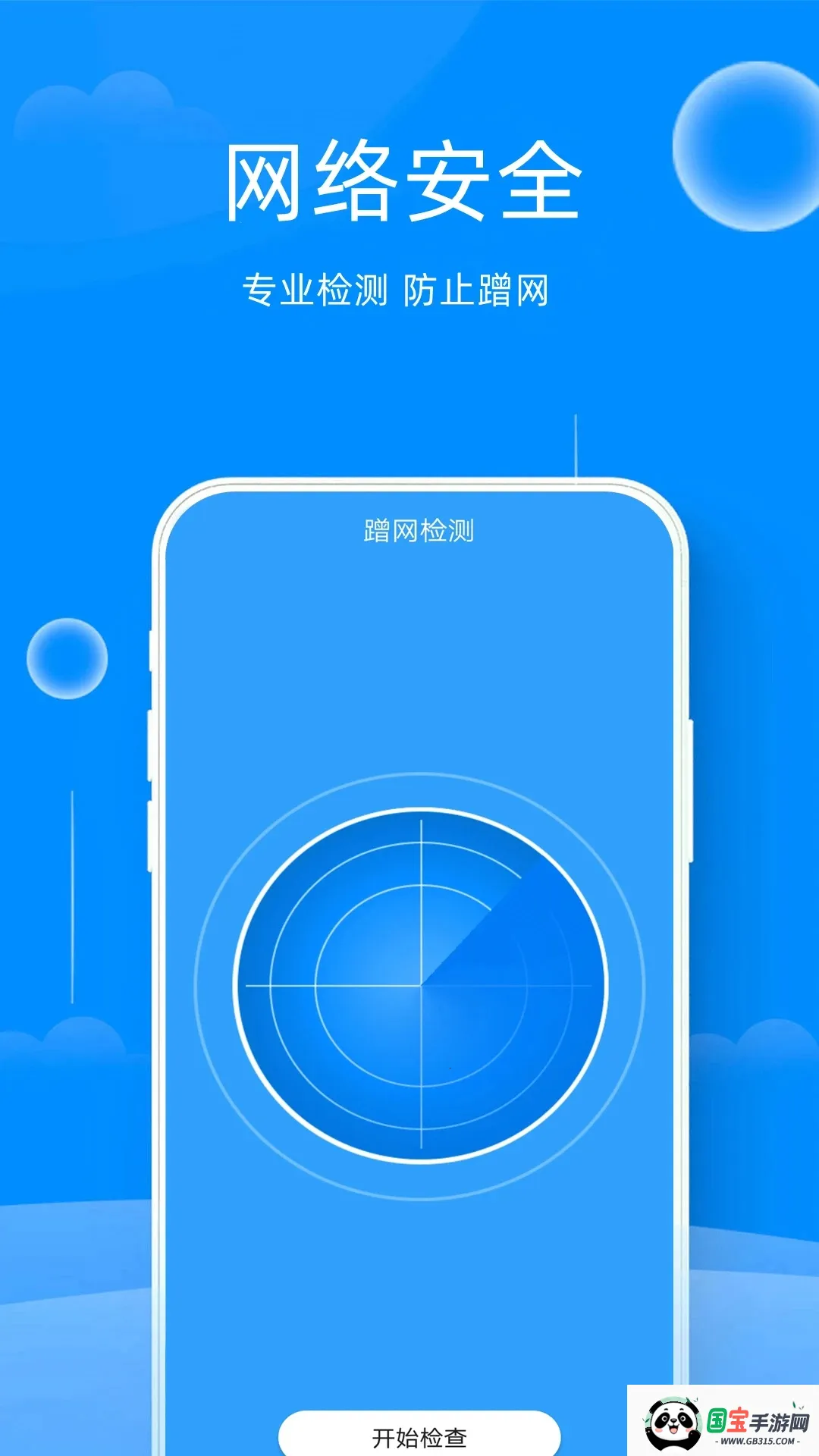 ֻܼ2025ٷ°汾v1.3 ٷͼ0