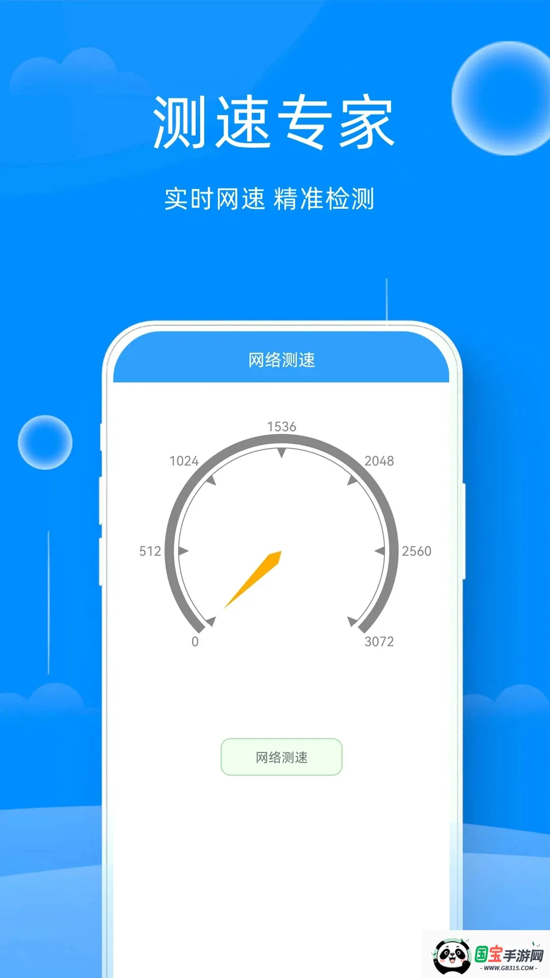 ֻܼ2025ٷ°汾v1.3 ٷͼ1