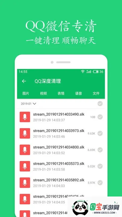 ֻܼ2025ٷ°汾v1.3 ٷͼ3