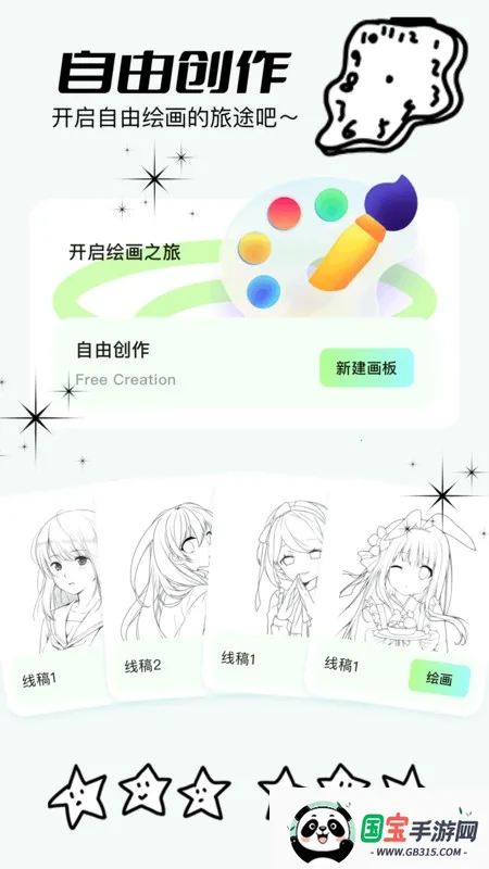 һ2025ٷv2.1.0 Ѱͼ0