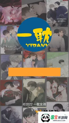 һ2025ٷv2.1.0 Ѱͼ3