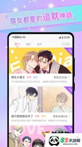 һ2025ٷv2.1.0 Ѱͼ2