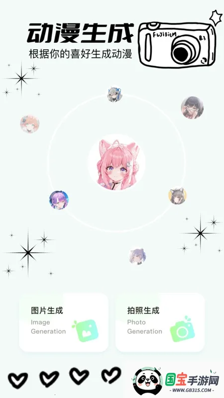 һ2025ٷv2.1.0 Ѱͼ1