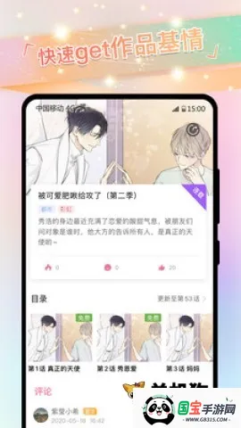 һ2025ٷv2.1.0 Ѱͼ4