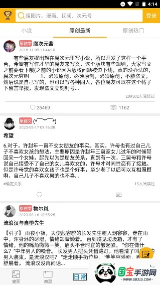 Ԫ(Ԫƽ̨)v2.0.0.0 ֻͼ0