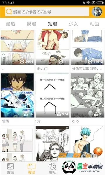 Ԫ(Ԫƽ̨)v2.0.0.0 ֻͼ2