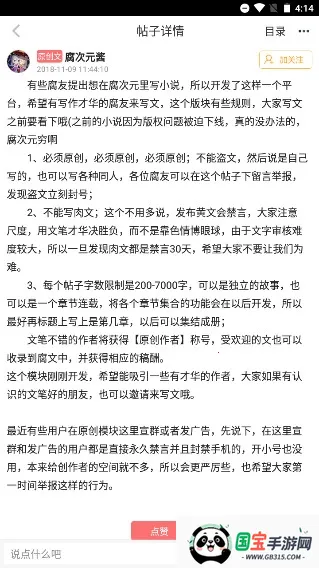 Ԫ(Ԫƽ̨)v2.0.0.0 ֻͼ1