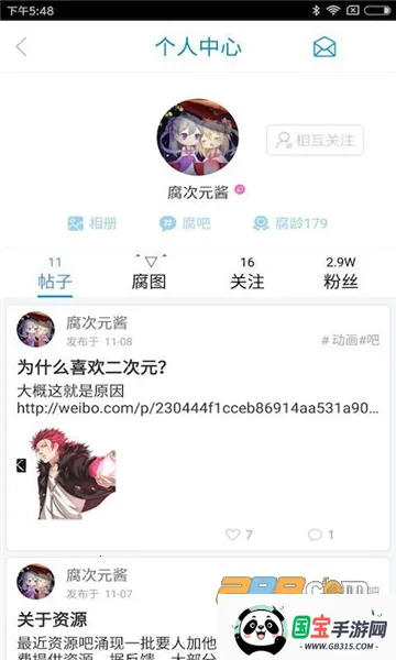 Ԫ(Ԫƽ̨)v2.0.0.0 ֻͼ3