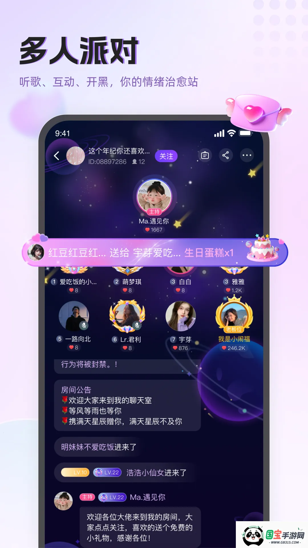 holatok(罻)v1.0.0 Ѱͼ3