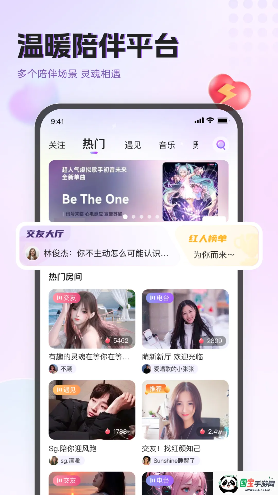 holatok(罻)v1.0.0 Ѱͼ2