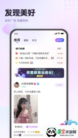 holatok(罻)v1.0.0 Ѱͼ4